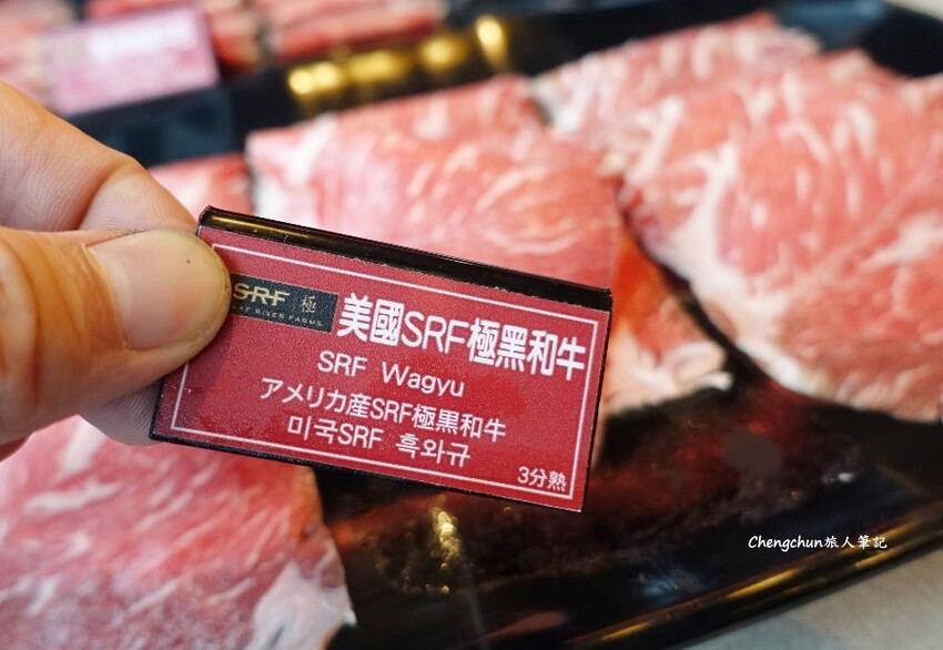 信義遠百【新馬辣經典麻辣鍋Plus+】 14F景觀餐廳，頂級