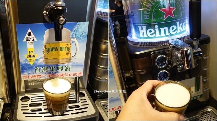 信義遠百【新馬辣經典麻辣鍋Plus+】 14F景觀餐廳，頂級