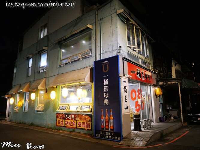 台北|| 松山區 春夏季新菜單 吃鍋不分季節 一桶薑母鴨 蔬