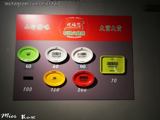 台北|| 松山區 春夏季新菜單 吃鍋不分季節 一桶薑母鴨 蔬