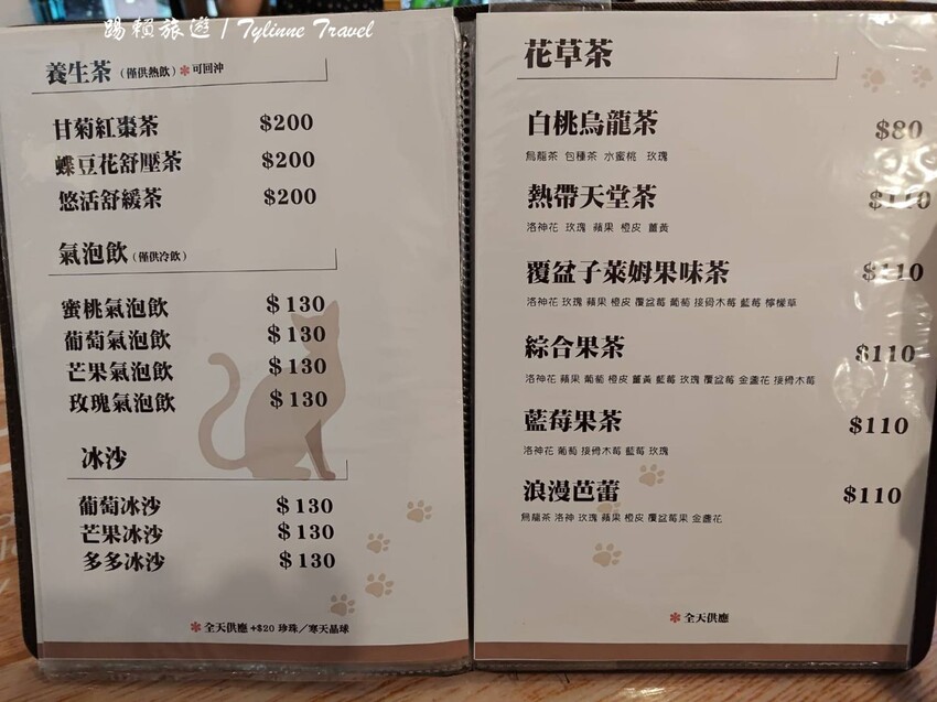 新北市板橋區【新北美食】一隅有貓,溫暖的貓咪中途餐廳 | 異國輕食咖啡廳、小貓陪伴用餐 | 可認養喜歡貓咪 | 板橋美食推薦