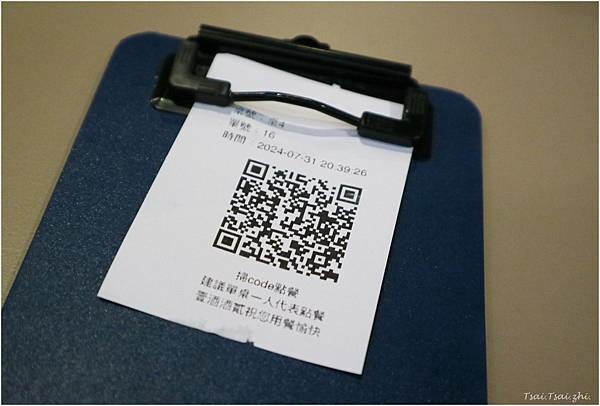 [新北三重]壹酒酒貳 串燒居酒屋|