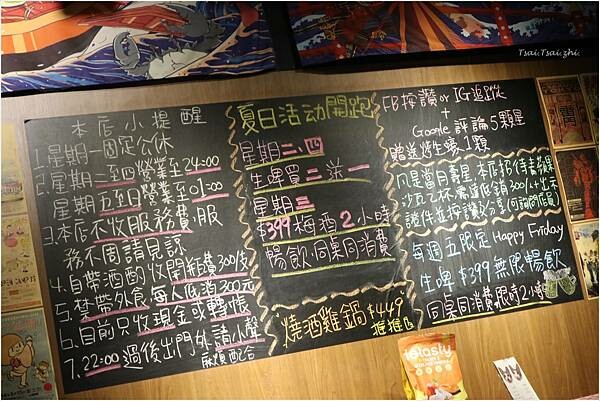 [新北三重]壹酒酒貳 串燒居酒屋|