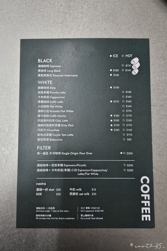 [ 台北美食 ] Peckish Bakery-民生社區新開