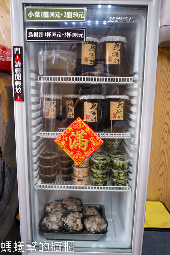 九穗古早味滷肉|彰化市小吃手工麵疙瘩,滷味入味、烏梅汁醇厚。 - 螞蟻幫的櫥櫃