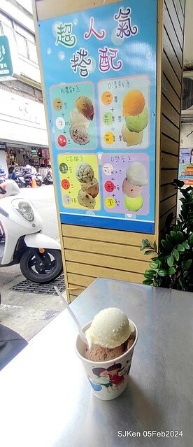 (新竹東區美食)「零下21度c-新竹店」(ice cream and drink shop)，Hsinchu, Feb 5, 2024, SJKen
