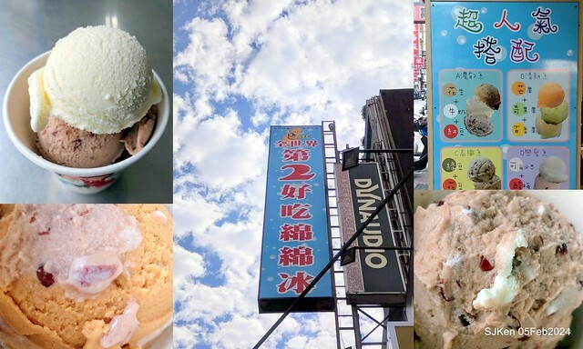 (新竹東區美食)「零下21度c-新竹店」(ice cream and drink shop)，Hsinchu, Feb 5, 2024, SJKen