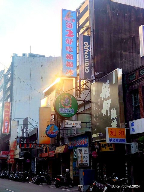 (新竹東區美食)「零下21度c-新竹店」(ice cream and drink shop)，Hsinchu, Feb 5, 2024, SJKen