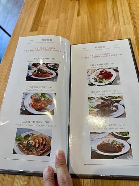 波赫士領地精品咖啡館昌吉店