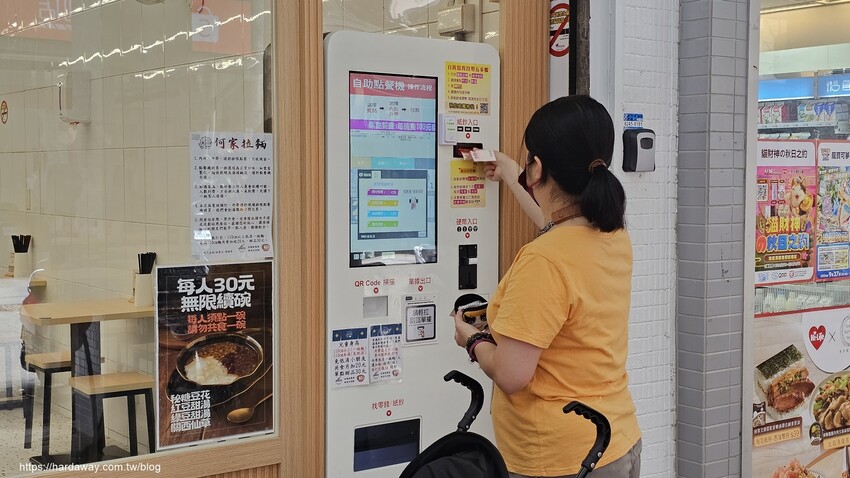 中和工業區平價拉麵店推薦