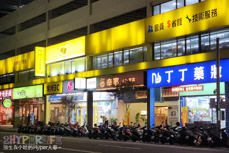 小烹大菜│中科商圈預約制中式料理，採法式精緻套餐方式上菜，價格也狠划算！適合商務聚餐或家庭聚會～