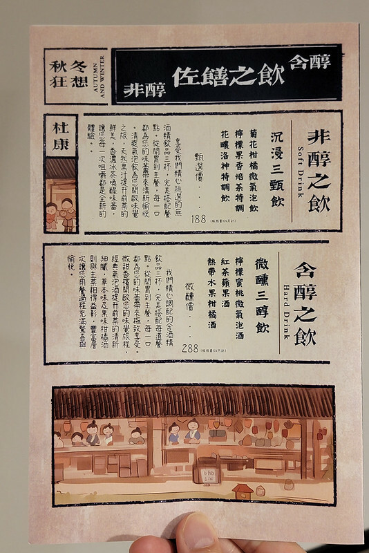 小烹大菜│中科商圈預約制中式料理，採法式精緻套餐方式上菜，價格也狠划算！適合商務聚餐或家庭聚會～