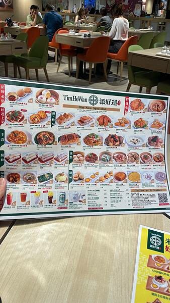 桃園市桃園區桃園-平日商業午餐更划算-添好運(桃園站前店)