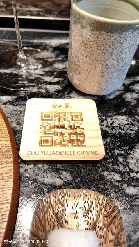 2024初魚鉄板料亭| Taipei｜初魚 鉄板料亭-宏匯廣