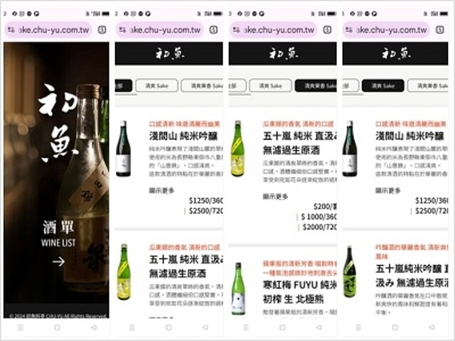 2024初魚鉄板料亭| Taipei｜初魚 鉄板料亭-宏匯廣