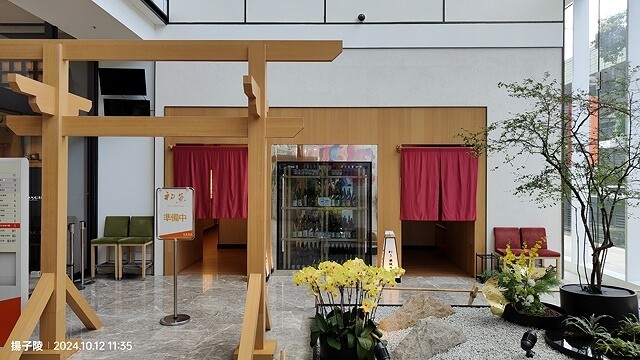 2024初魚鉄板料亭| Taipei｜初魚 鉄板料亭-宏匯廣