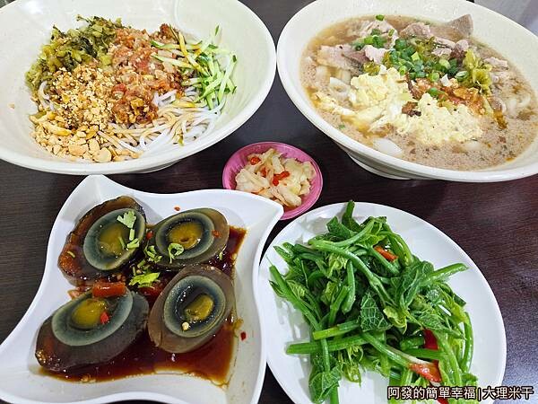 ▲桃園龍岡忠貞市場米干推薦：大理米干，在地人才知道的市場在地米干 /阿發的簡單幸福 提供、WalkerLand窩客島整理