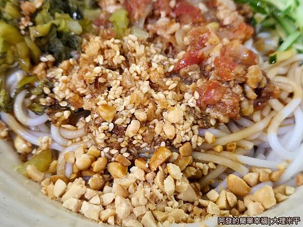 大理米干08-蕃茄紹子干拌米線-花生粒.jpg