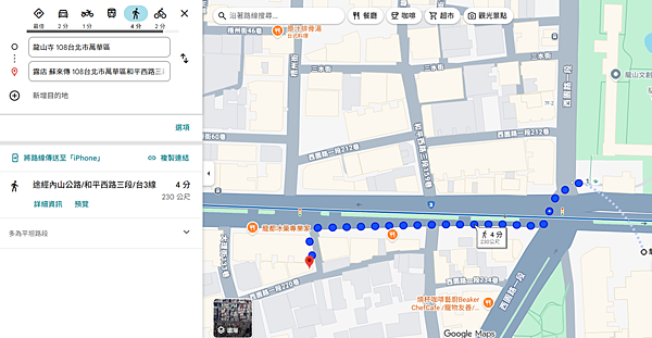 【台北萬華美食、米其林餐廳推薦】露店蘇來傳｜鄰近捷運龍山寺站