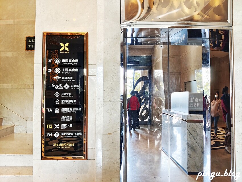 台中市西屯區潮港城太陽百匯｜台中Buffet吃到飽推薦 釜山海鮮季開跑 四人同行送巨無霸檸檬泰國蝦 百道料理無限供應 螃蟹