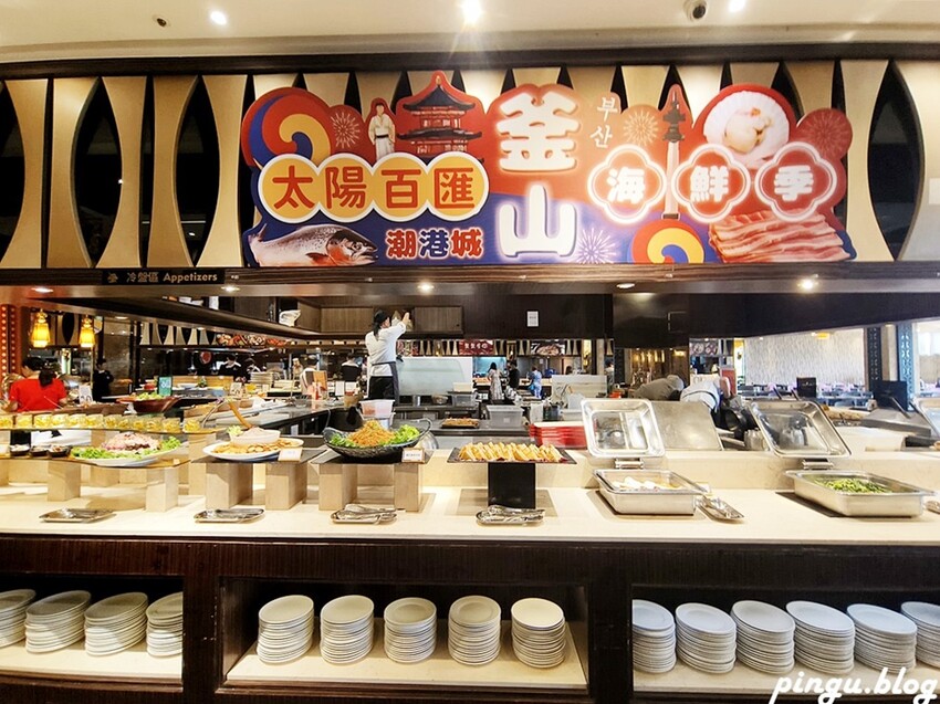 台中市西屯區潮港城太陽百匯｜台中Buffet吃到飽推薦 釜山海鮮季開跑 四人同行送巨無霸檸檬泰國蝦 百道料理無限供應 螃蟹