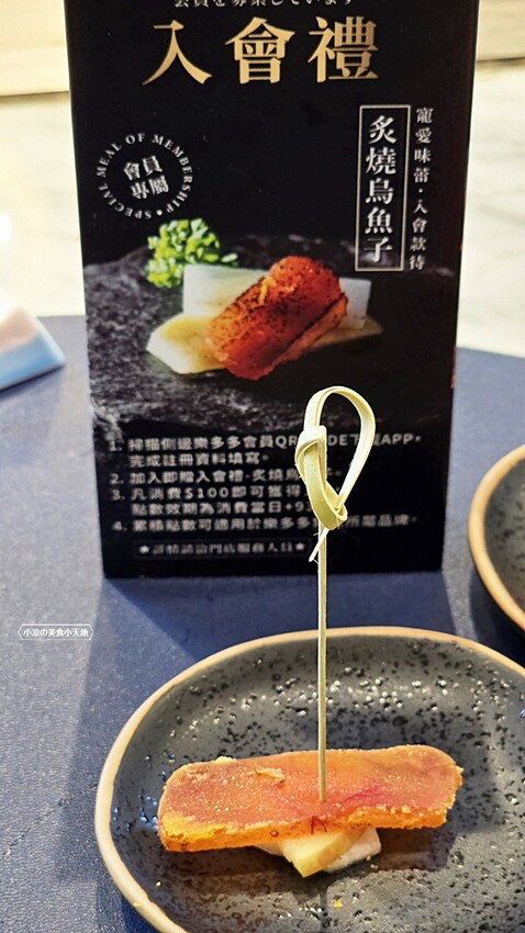 台中慶生餐廳首選｜Google 評論4.8高分，高CP值頂級無菜單鐵板燒。活龍蝦三吃、日本A5和牛、北海道干貝，14品料理只要$1600，想吃先預約！！