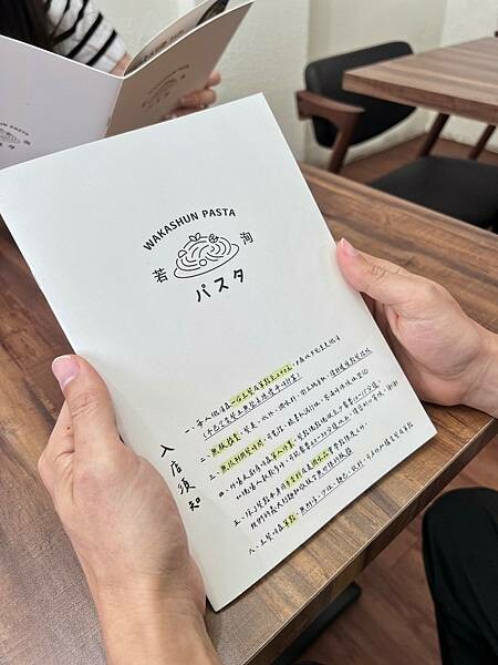 LINE_ALBUM_若洵パスタ Wakashun Pasta 二傻夫婦_241014_32.jpg LINE_ALBUM_若洵パスタ Wakashun Pasta 二傻夫婦_241014_32.jpg