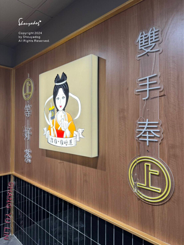 【手搖飲品】上宇林基隆站前店 新品上市 泰式奶茶X義式奶酪鮮 【手搖飲品】上宇林基隆站前店 新品上市 泰式奶茶X義式奶酪鮮