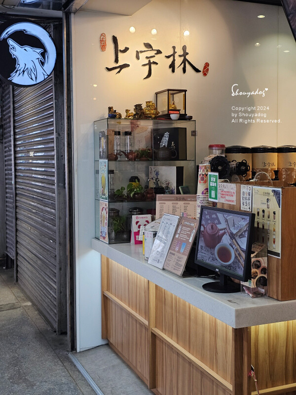 【手搖飲品】上宇林基隆站前店 新品上市 泰式奶茶X義式奶酪鮮 【手搖飲品】上宇林基隆站前店 新品上市 泰式奶茶X義式奶酪鮮