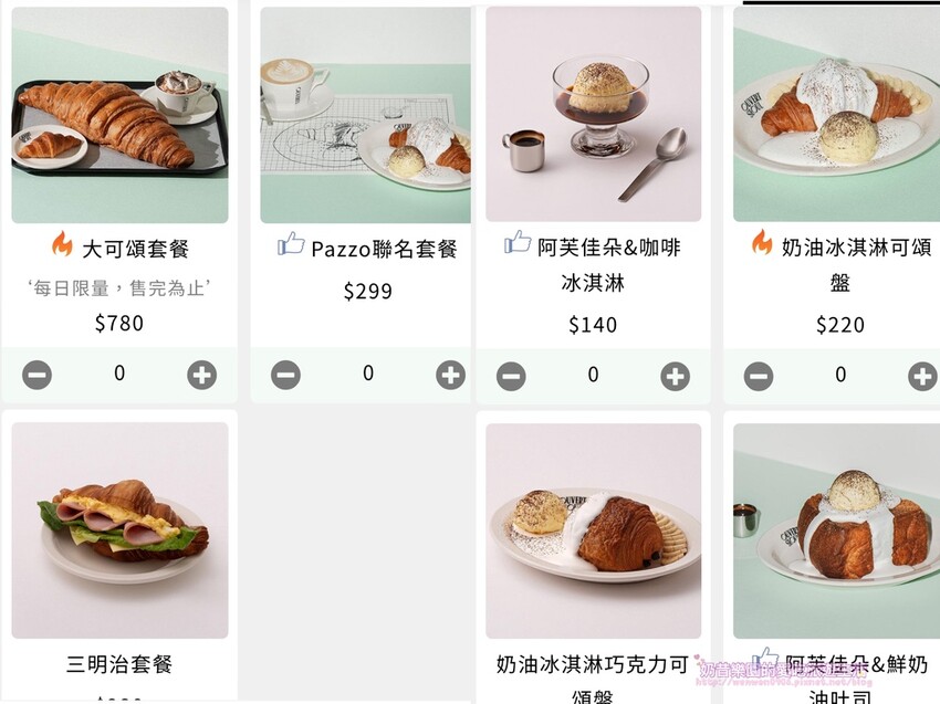 [台北大安區]OUVERT SEOUL TAIPEI 光復店