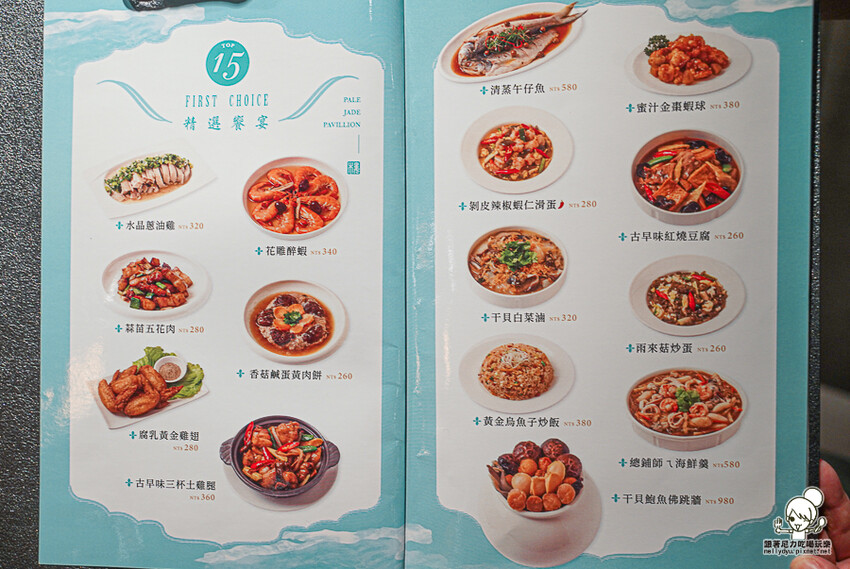 高雄夢時代首間 白玉樓 台菜定食、經典懷舊台菜美食 X 傳承第四代的台菜料理、高雄台菜 - 跟著尼力吃喝玩樂&親子生活