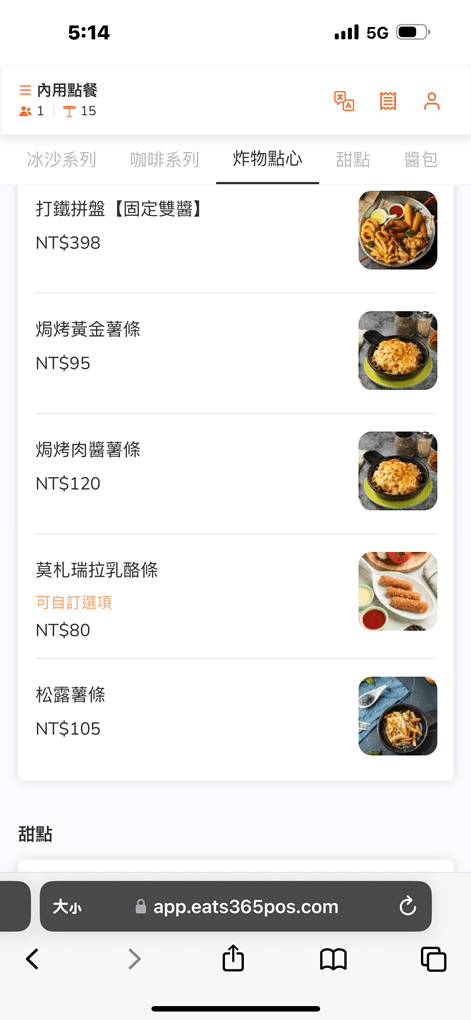 新竹縣竹北市竹北亞丁尼義式麵屋。來自台中人氣的平價義大利麵店插旗竹北！ (菜單營業時間地址電話) - 跟著踢小米吃喝玩樂趣