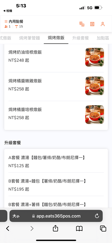 新竹縣竹北市竹北亞丁尼義式麵屋。來自台中人氣的平價義大利麵店插旗竹北！ (菜單營業時間地址電話) - 跟著踢小米吃喝玩樂趣