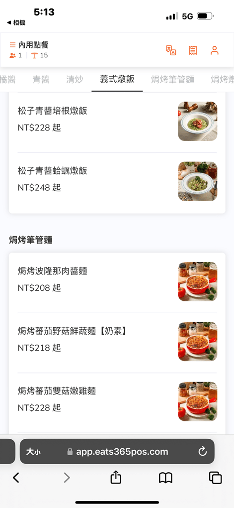 新竹縣竹北市竹北亞丁尼義式麵屋。來自台中人氣的平價義大利麵店插旗竹北！ (菜單營業時間地址電話) - 跟著踢小米吃喝玩樂趣