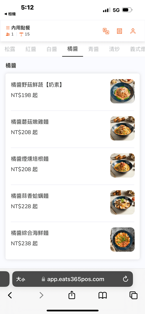 新竹縣竹北市竹北亞丁尼義式麵屋。來自台中人氣的平價義大利麵店插旗竹北！ (菜單營業時間地址電話) - 跟著踢小米吃喝玩樂趣