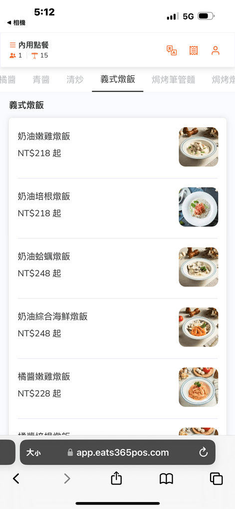 新竹縣竹北市竹北亞丁尼義式麵屋。來自台中人氣的平價義大利麵店插旗竹北！ (菜單營業時間地址電話) - 跟著踢小米吃喝玩樂趣