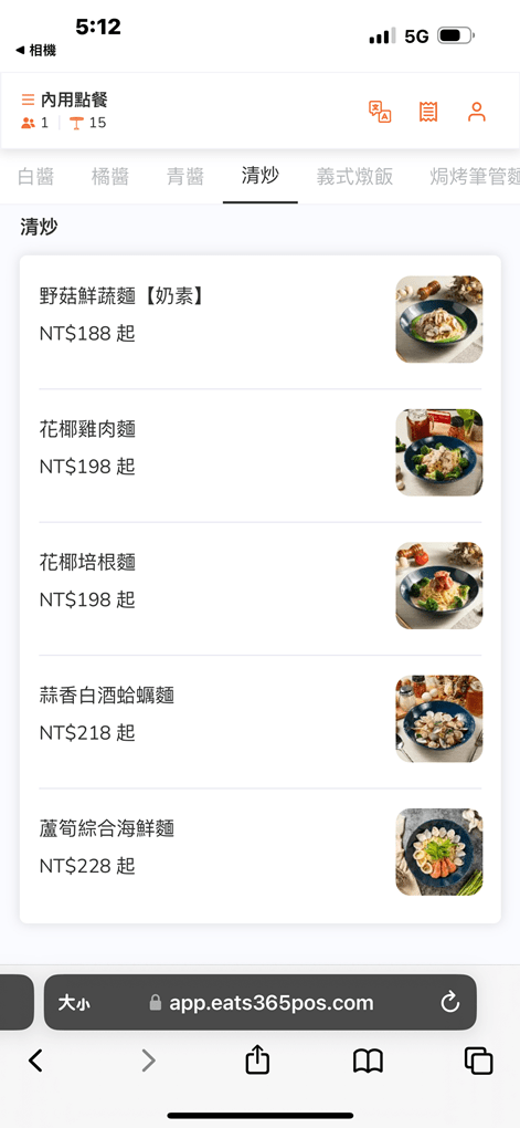 新竹縣竹北市竹北亞丁尼義式麵屋。來自台中人氣的平價義大利麵店插旗竹北！ (菜單營業時間地址電話) - 跟著踢小米吃喝玩樂趣