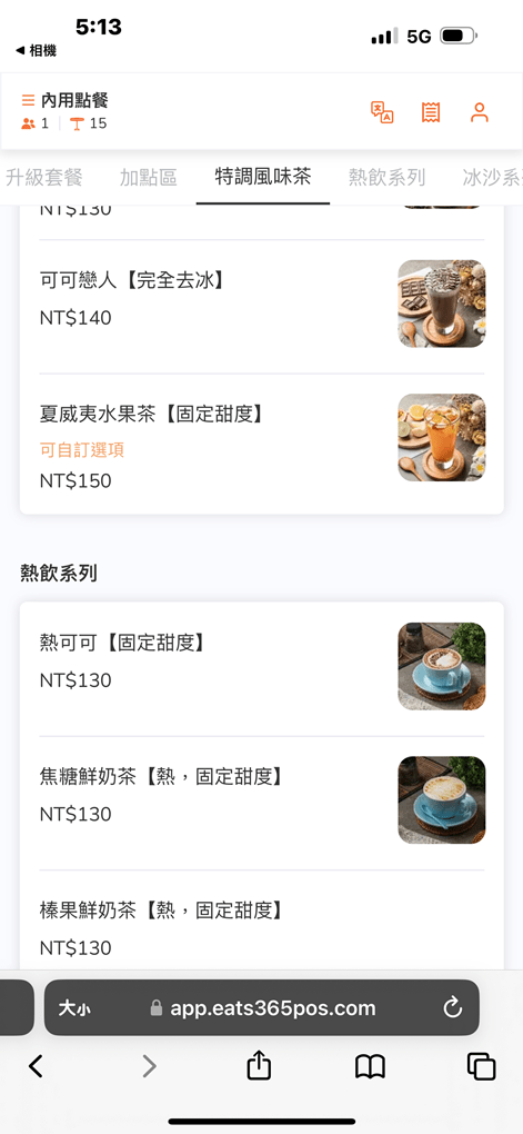 新竹縣竹北市竹北亞丁尼義式麵屋。來自台中人氣的平價義大利麵店插旗竹北！ (菜單營業時間地址電話) - 跟著踢小米吃喝玩樂趣