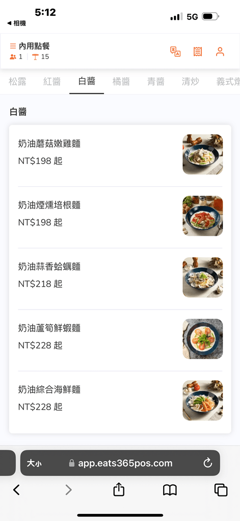 新竹縣竹北市竹北亞丁尼義式麵屋。來自台中人氣的平價義大利麵店插旗竹北！ (菜單營業時間地址電話) - 跟著踢小米吃喝玩樂趣