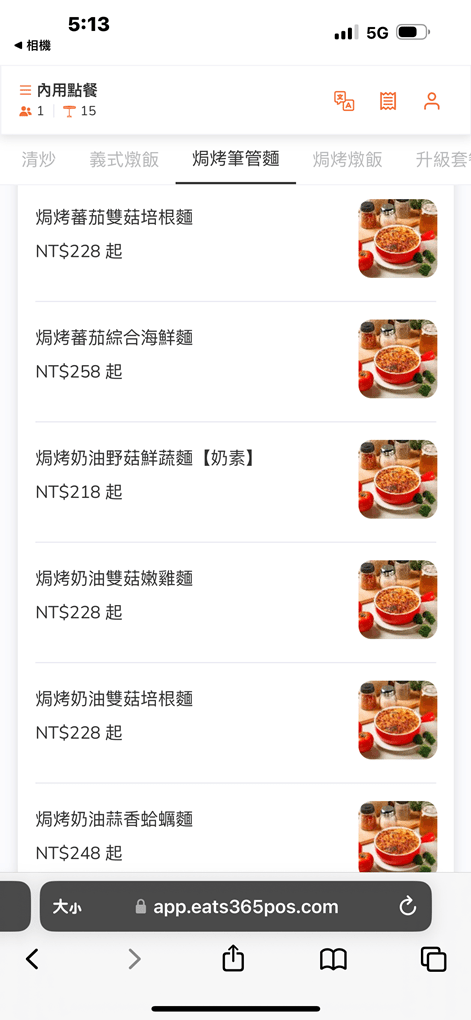 新竹縣竹北市竹北亞丁尼義式麵屋。來自台中人氣的平價義大利麵店插旗竹北！ (菜單營業時間地址電話) - 跟著踢小米吃喝玩樂趣