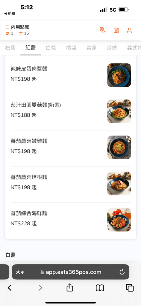 新竹縣竹北市竹北亞丁尼義式麵屋。來自台中人氣的平價義大利麵店插旗竹北！ (菜單營業時間地址電話) - 跟著踢小米吃喝玩樂趣