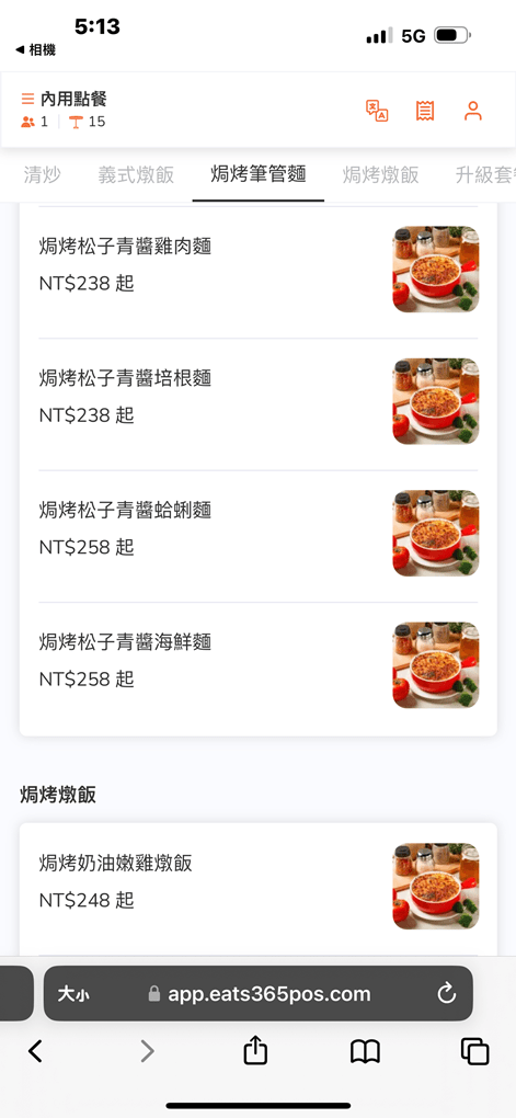 新竹縣竹北市竹北亞丁尼義式麵屋。來自台中人氣的平價義大利麵店插旗竹北！ (菜單營業時間地址電話) - 跟著踢小米吃喝玩樂趣