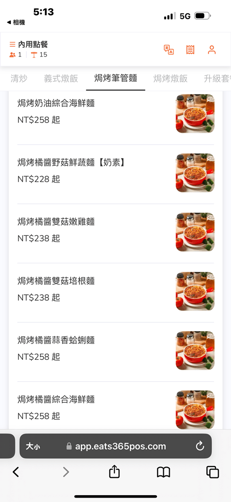 新竹縣竹北市竹北亞丁尼義式麵屋。來自台中人氣的平價義大利麵店插旗竹北！ (菜單營業時間地址電話) - 跟著踢小米吃喝玩樂趣