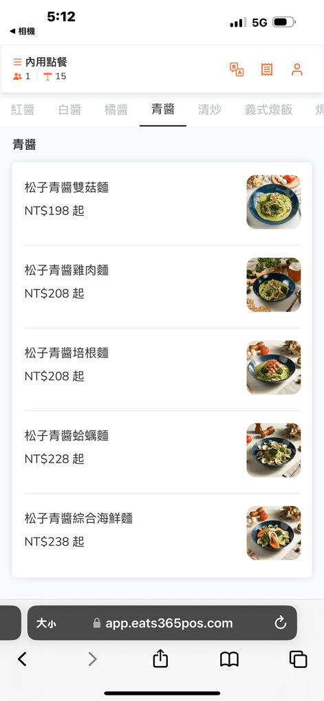 新竹縣竹北市竹北亞丁尼義式麵屋。來自台中人氣的平價義大利麵店插旗竹北！ (菜單營業時間地址電話) - 跟著踢小米吃喝玩樂趣