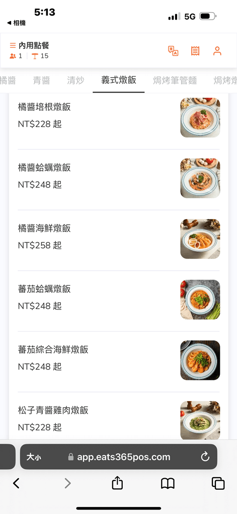 新竹縣竹北市竹北亞丁尼義式麵屋。來自台中人氣的平價義大利麵店插旗竹北！ (菜單營業時間地址電話) - 跟著踢小米吃喝玩樂趣