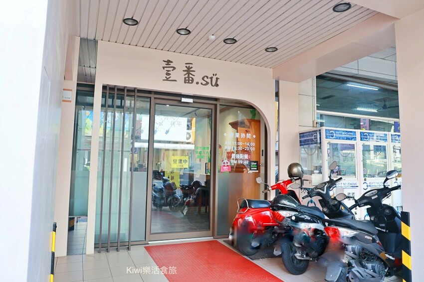 雲林斗六壹番素食餐廳｜雲林斗六美食推薦創意素食料理，道道料理令人驚奇連連！ - Kiwi 樂活食旅