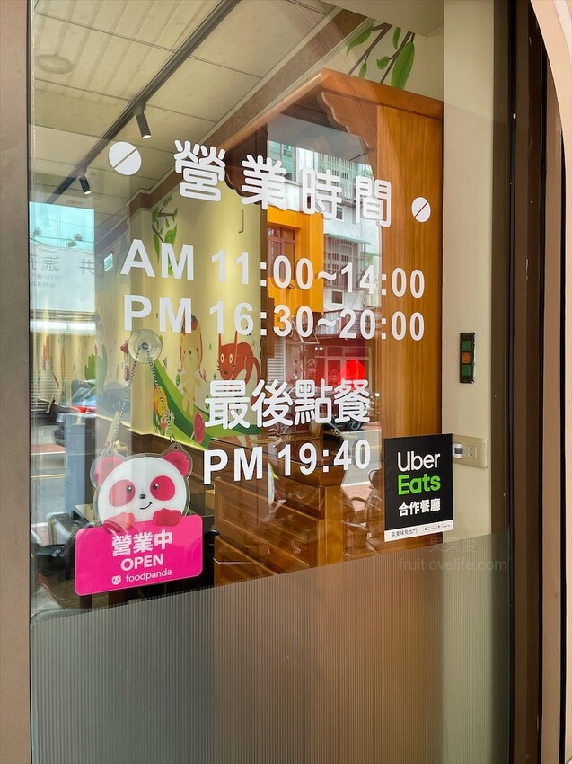 壹番素食餐廳⟩雲林斗六素食餐廳,菜色多到讓你選擇障礙的創意素食餐廳,有套餐、快炒、桌菜,不管多少人來都很合適 @果果愛Fruitlove 壹番素食餐廳⟩雲林斗六素食餐廳,菜色多到讓你選擇障礙的創意素食餐廳,有套餐、快炒、桌菜,不管多少人來都很合適 @果果愛Fruitlove