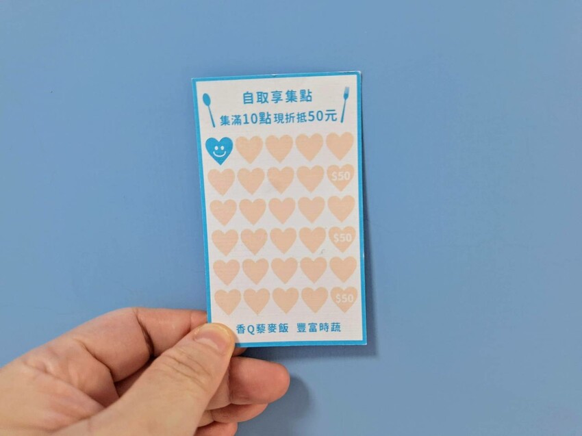 【美食】「樂米餐盒 民生店」民生社區健康餐盒推薦，松山區便當