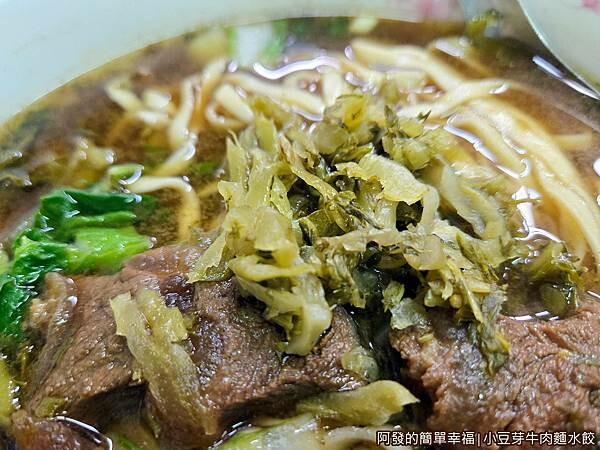 小豆芽牛肉麵水餃11-牛肉麵加酸菜.jpg