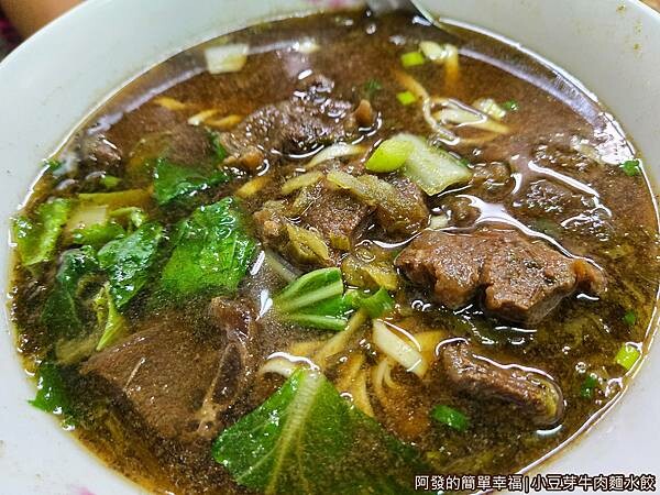 小豆芽牛肉麵水餃09-牛肉麵大.jpg